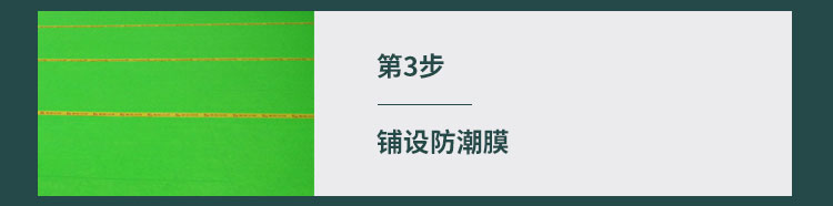 為什么楓木地板在體育館木地板中是**