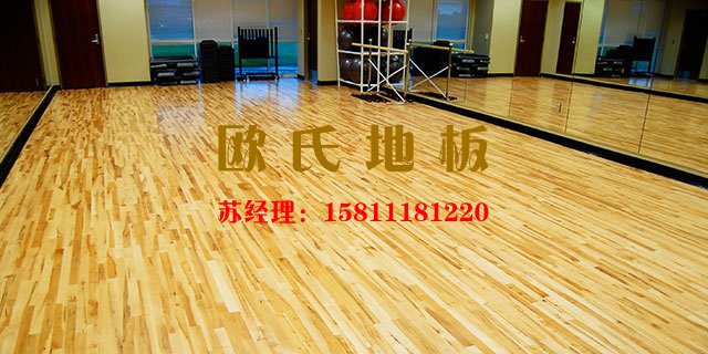 專業(yè)體育運(yùn)動(dòng)木地板品牌廠家 楓木體育地板廠家——?dú)W氏地板